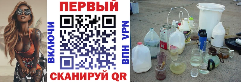 Купить где  Ульяновск  Amphetamine Розовый 