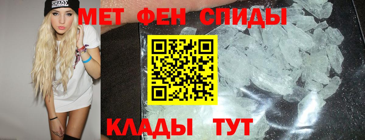АМФЕТАМИН  Вход с VPN  Ульяновск  Amphetamine 97% 