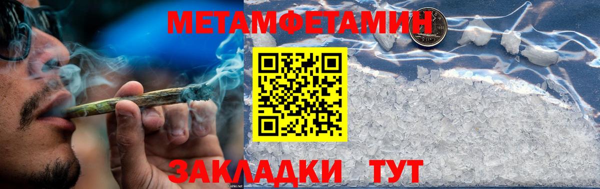 АМФЕТАМИН 97% Ульяновск