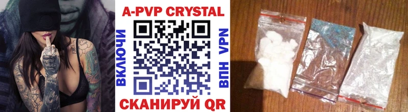 Alpha-PVP Crystall Ульяновск