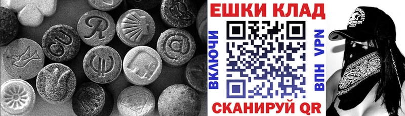 ЭКСТАЗИ XTC  Купить  Ульяновск 