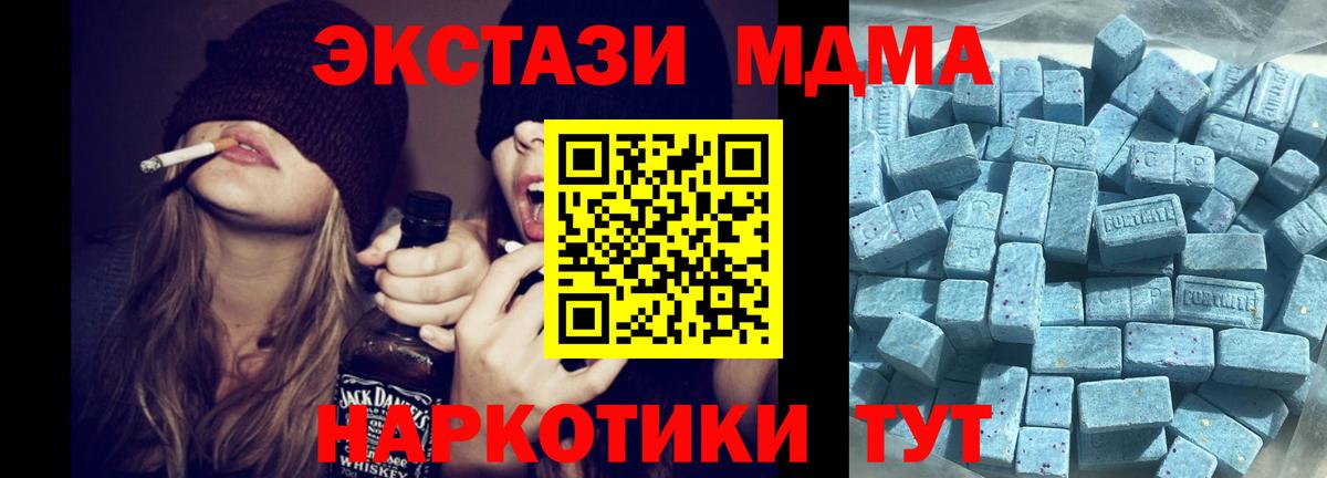 ЭКСТАЗИ  ЭКСТАЗИ DUBAI  Вход с VPN  Ульяновск  Ecstasy круглые 