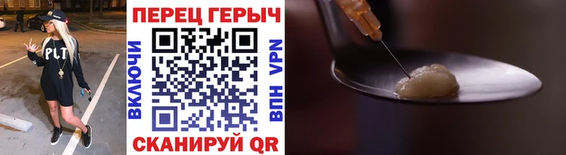 Купить где  Ульяновск  Героин VHQ 