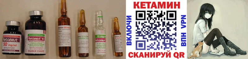 Купить где  Ульяновск  КЕТАМИН ketamine 