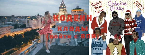 альфа пвп VHQ Алексеевка