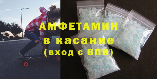 альфа пвп VHQ Алексеевка