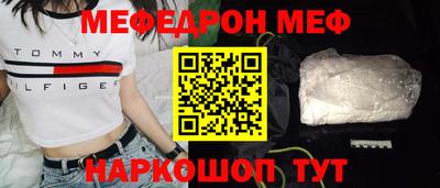 прущая мука Ирбит