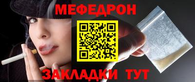 прущая мука Ирбит