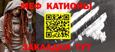 кокаин Ипатово