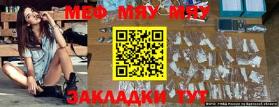 стафф Аргун