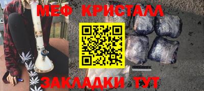 стафф Аргун