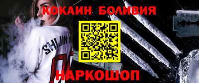 стафф Аргун