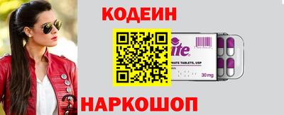 кокаин Ипатово