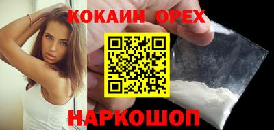 бутират Апшеронск