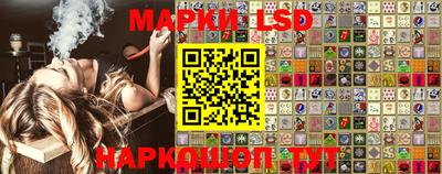 стафф Аргун