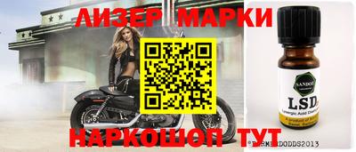 кокаин Ипатово