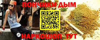 кокаин Ипатово
