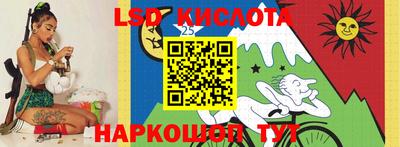 стафф Аргун