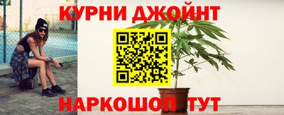 кокаин Ипатово