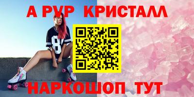 MESCALINE Коломна