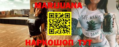 марки nbome Апрелевка