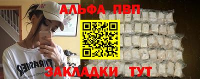 марки nbome Апрелевка