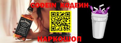 кокаин Ипатово