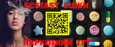 ГАЛЛЮЦИНОГЕННЫЕ ГРИБЫ Изобильный