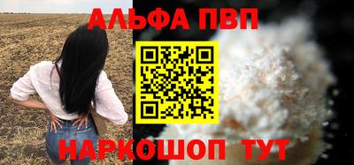 марки nbome Апрелевка