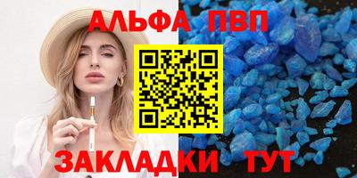 кокаин Ипатово
