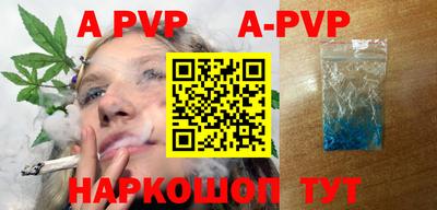 прущая мука Ирбит