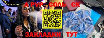 стафф Аргун