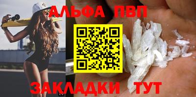 кокаин Ипатово