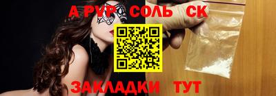 бутират Апшеронск