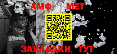 бутират Апшеронск