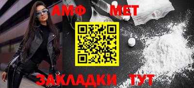 стафф Аргун