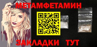 прущая мука Ирбит