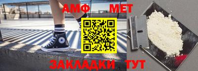 бутират Апшеронск