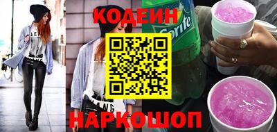 кокаин Ипатово