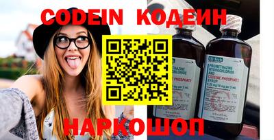 бутират Апшеронск