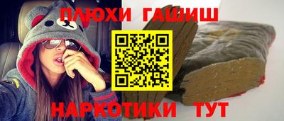 бутират Апшеронск