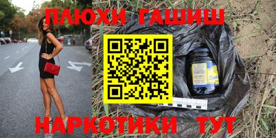 ГАЛЛЮЦИНОГЕННЫЕ ГРИБЫ Изобильный