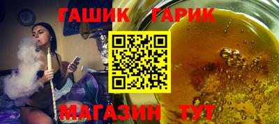 кокаин Ипатово
