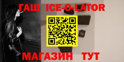 кокаин Ипатово