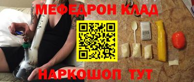 бутират Апшеронск