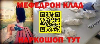 стафф Аргун