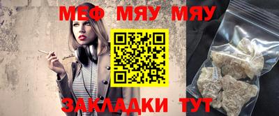 бутират Апшеронск