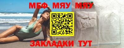 кокаин Ипатово
