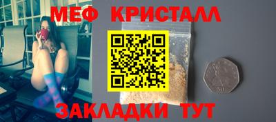 марки nbome Апрелевка