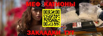 кокаин Ипатово